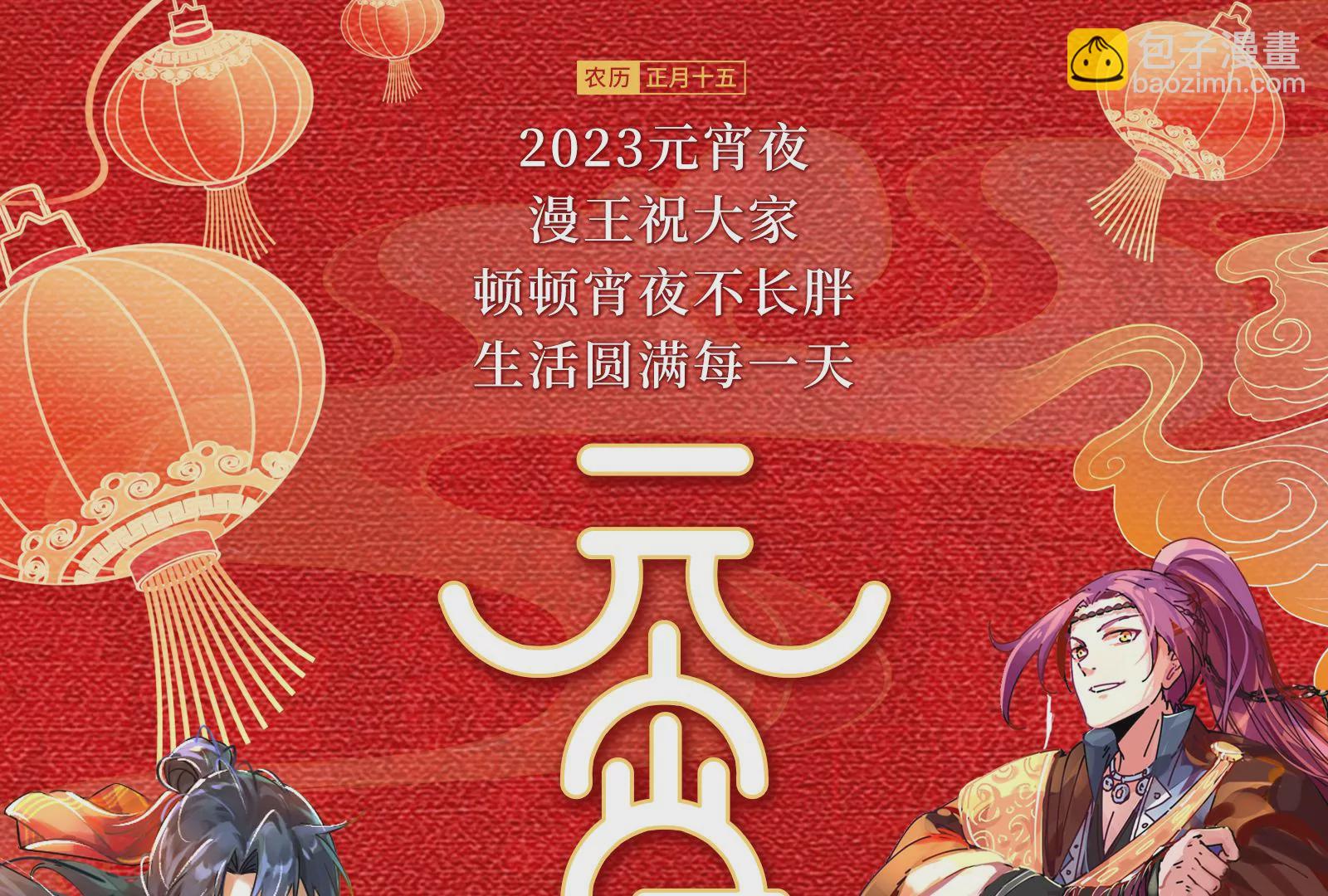 古神遊戲 - 第24話 取代！融入海中的水！(3/3) - 2